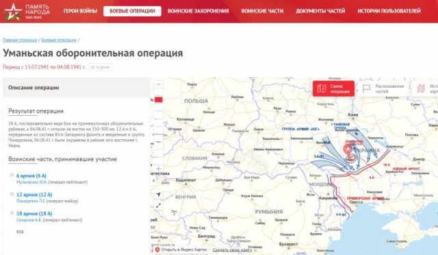 Легенда о сражении 150 погрансобак с фашистами