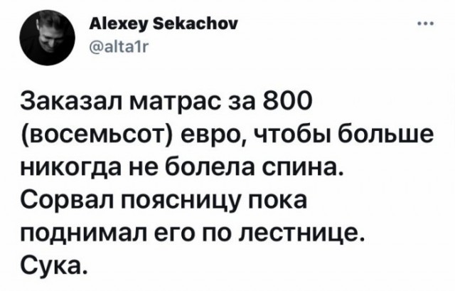 Картинки и мемы для настроения