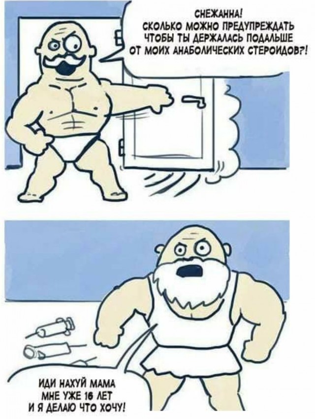 Кофе за 300