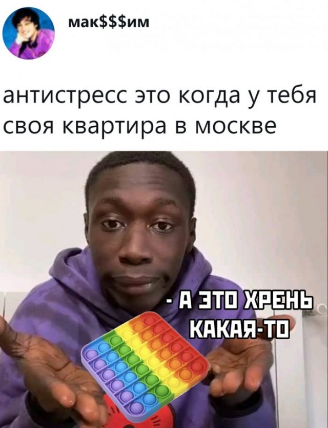 Картинки и мемы для настроения 02.06.2021