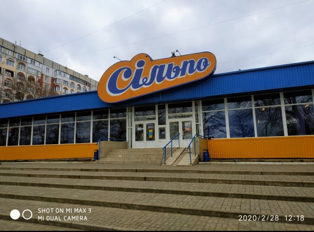 Живу в Крыму