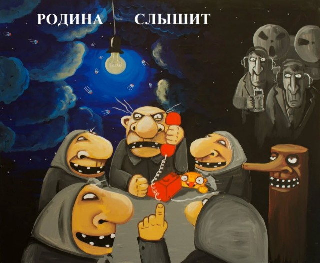 Как подслушать секреты соседей. Хитрость детишек СССР