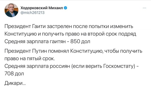 Кого-то напоминает