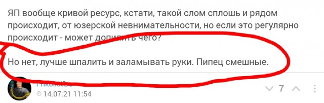 Антирелигиозные картинки