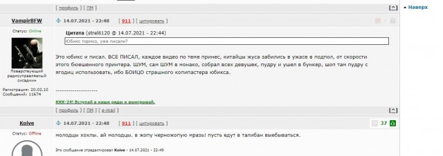 Гостей той самой свадьбы со стрельбой запаковывают в автобусы