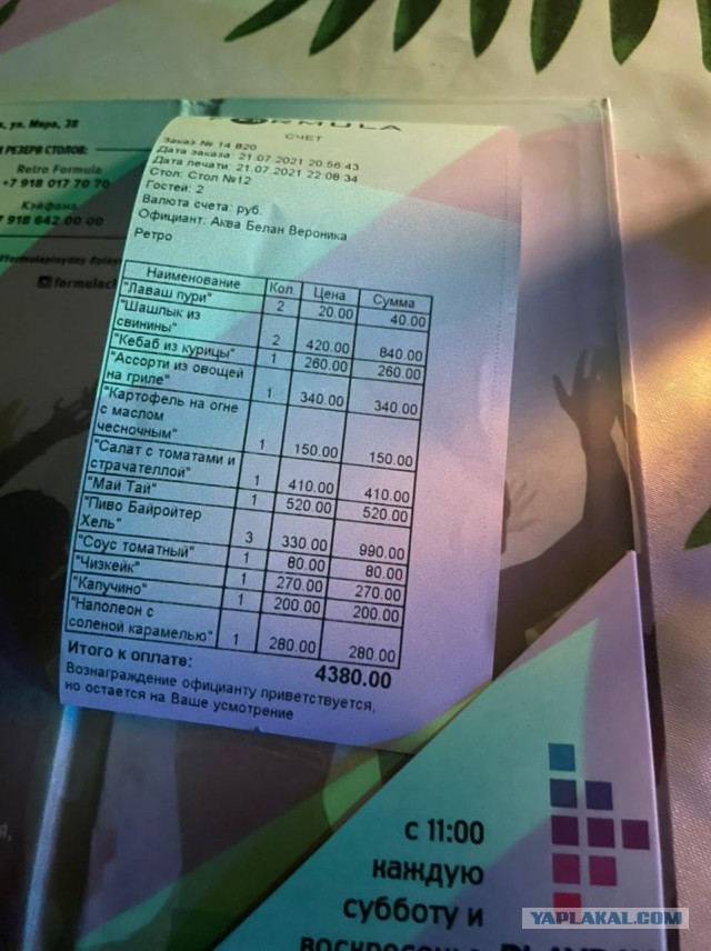 Стало известно о массовом нежелании россиян ехать в Краснодарский край