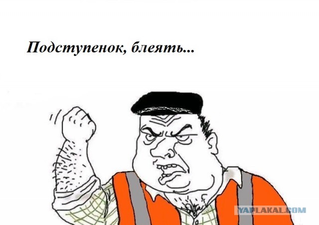 Ступеньки к беседке