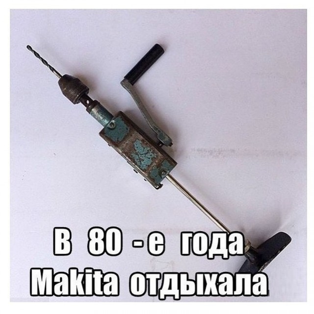 Когда ты был моложе и люди дружили без интернетов.