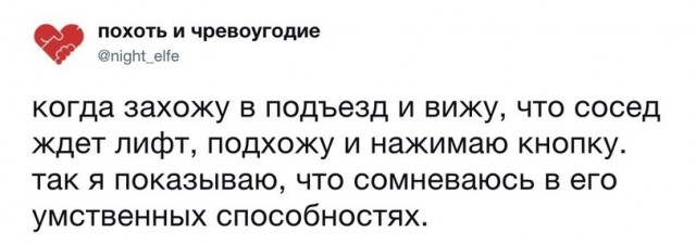 Кретинизмы из сети 01.09.2021