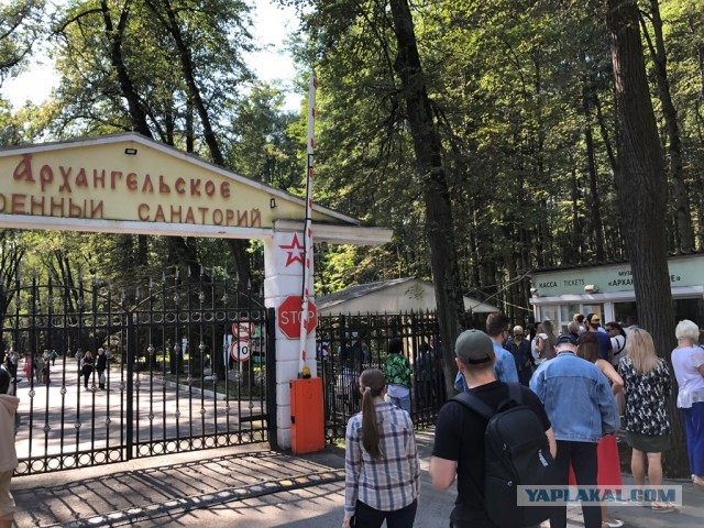 Как я съездил в музей-усадьбу «Архангельское» и на фестиваль «Автокультура»