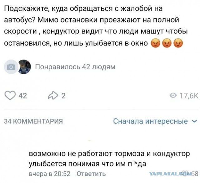 Баянисто-небаянистый юмор. 13.09.21