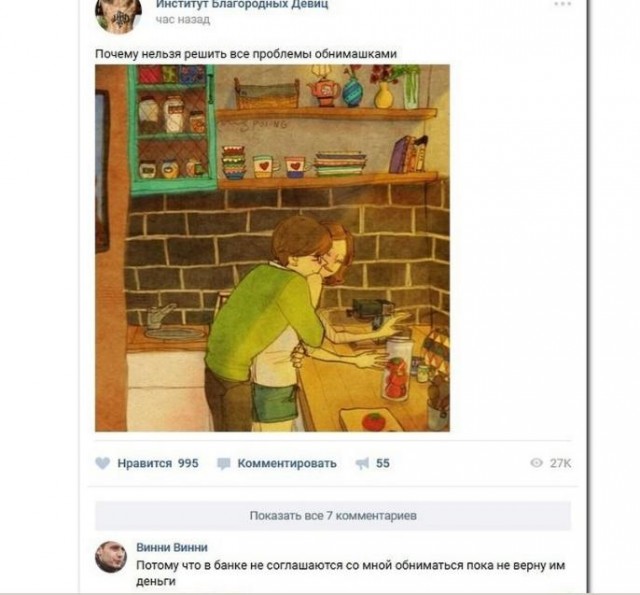Картинки и мемы 08.10.2021