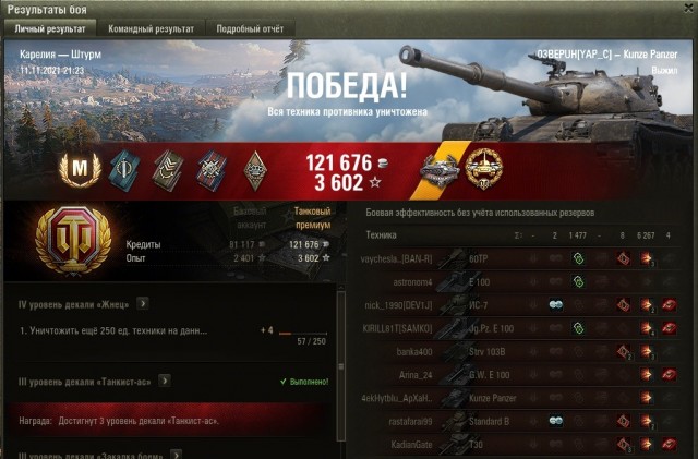 Wargaming 61