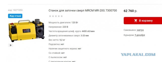 5 мифов о свёрлах, которые продавцы рассказывают всем покупателям