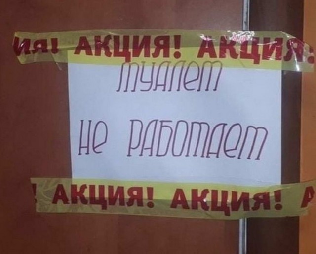 Один шаг и она начнется