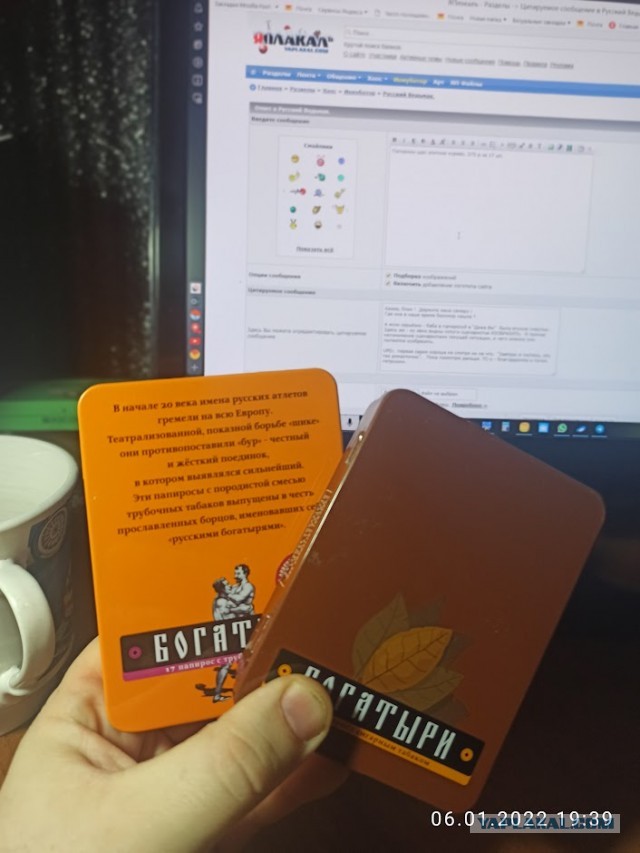 Русский Ведьмак.
