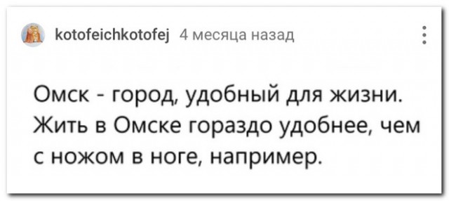 Забавные комментарии из социальных сетей (10.01.22)