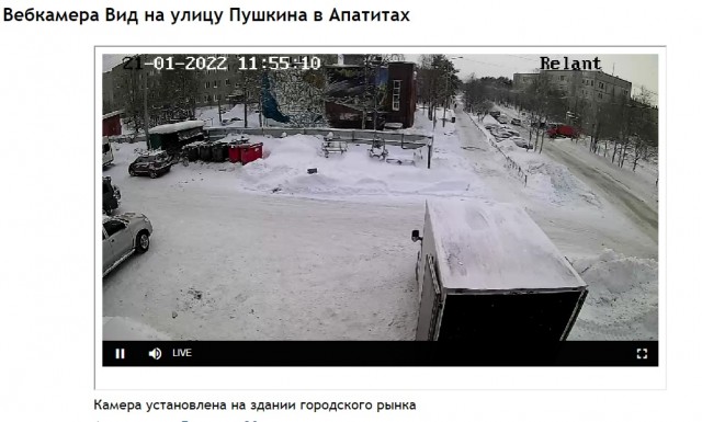 Помогите найти город!