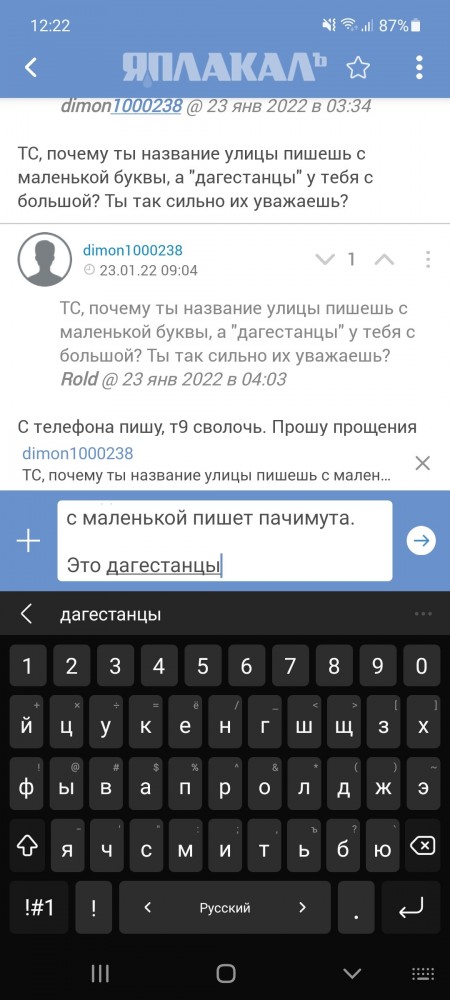 Зачем нам такая полиция нужна или очередной беспредел иДПС