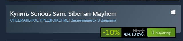 Вышла игра Serious Sam: Siberian Mayhem, где Сэм сражается с монстрами в Сибири