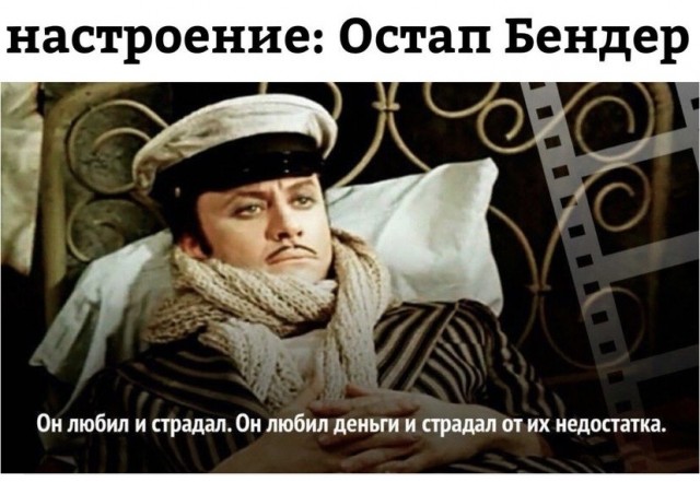 Картинки и мемы, всем прекрасных выходных