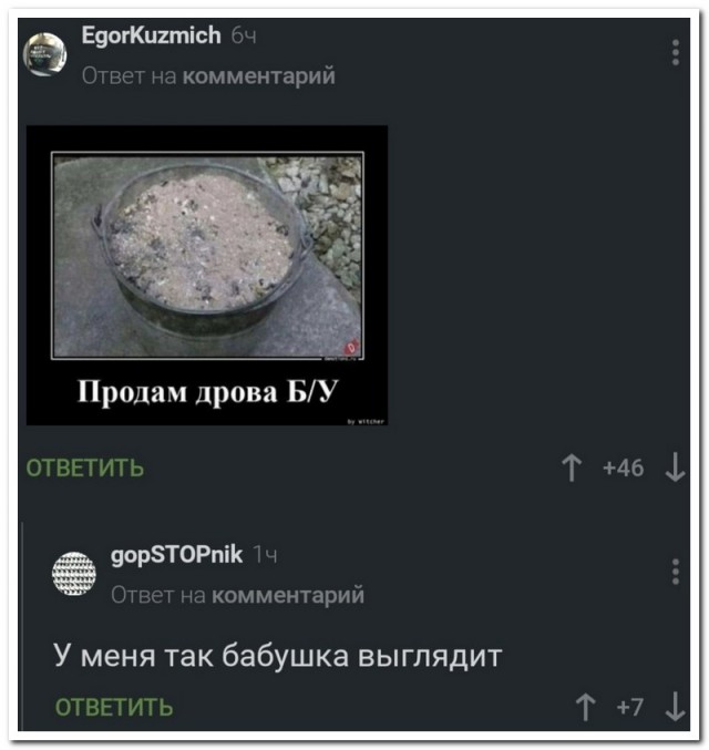 Забавные комментарии из социальных сетей 21.02.22