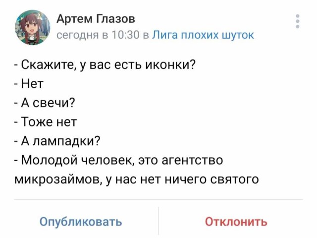 С понедельником Вас, дорогие деграданты