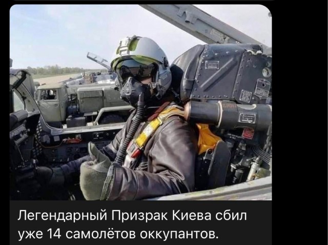 Европа дает Украине авиацию