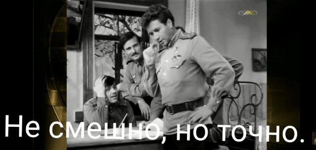Мультик