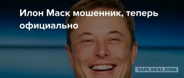 Американский миллиардер Илон Маск заявил, что вызывает президента РФ Владимира Путина на поединок, а ставкой будет Украина
