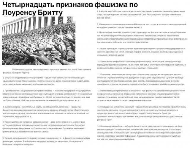 Пандемия. Коронавирус и съехавшие крыши. Россия и мир. Часть 31.