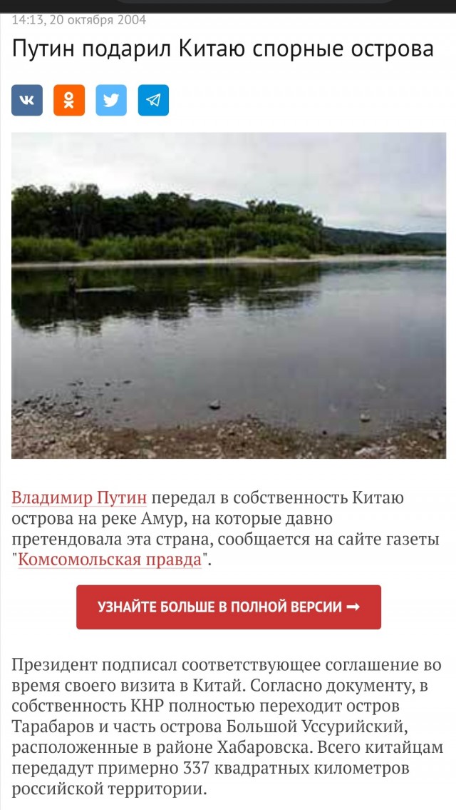 Мединский заявил об угрозе существованию России