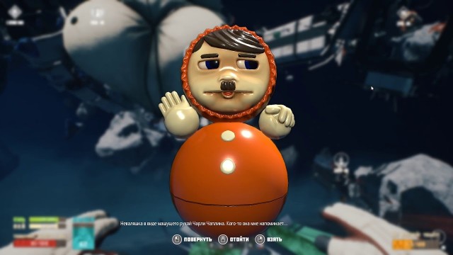 Игрушки странные бывают