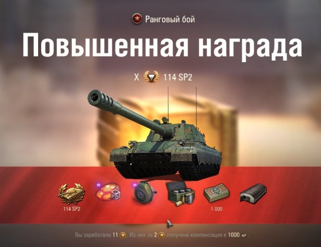 Wargaming 61