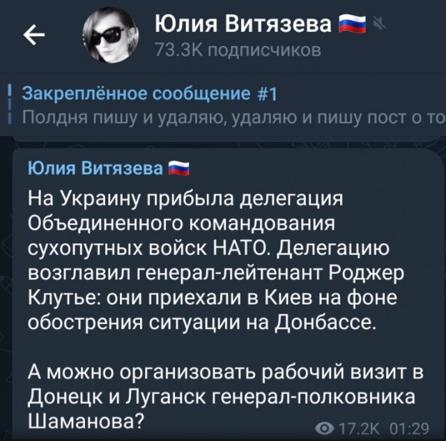 Генерал армии США захвачен в Мариуполе с азовскими нацистами!