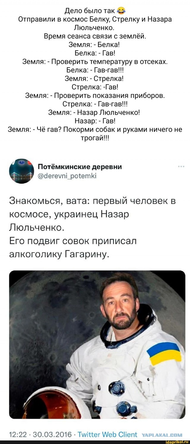 Вот такая ху#ня, малята