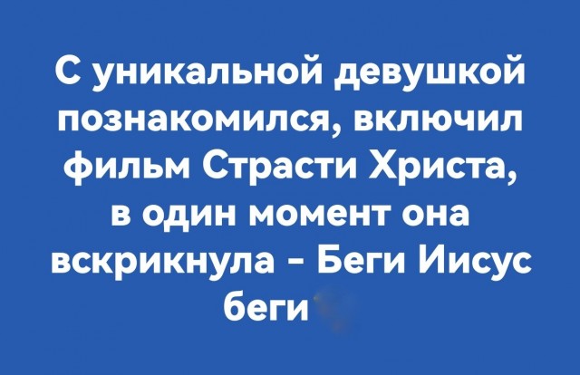 Баянисто-небаянистый юмор 21.04.22