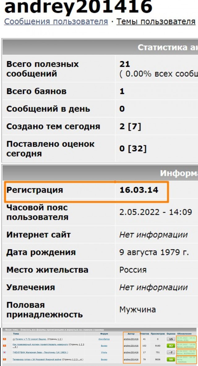 Почему у Т-72 сносит башню.