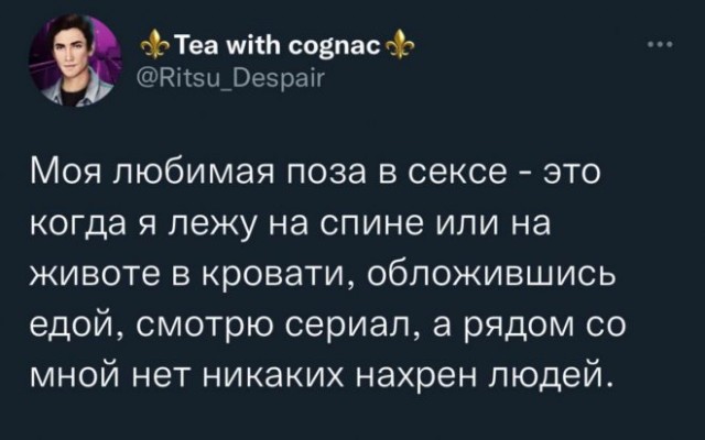 Картинки и мемы, выходные продолжаются