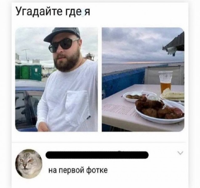 Картинки и мемы для настроения - 14