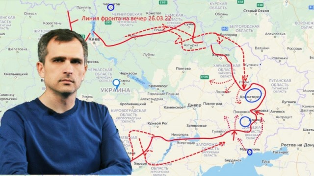 Взять Киев за 3 дня