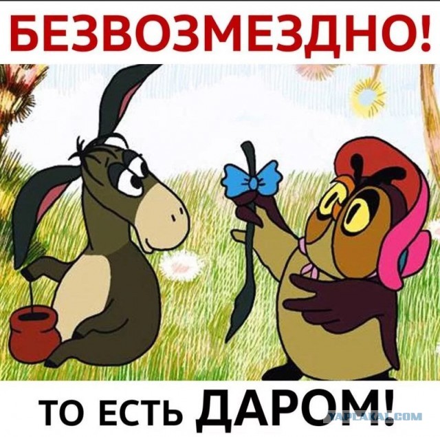 В Нидерландах предложили вместо российских удобрений использовать человеческие экскременты