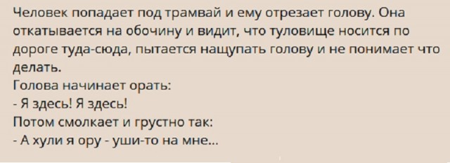 Картинки с надписями и всякие жизненные фразы