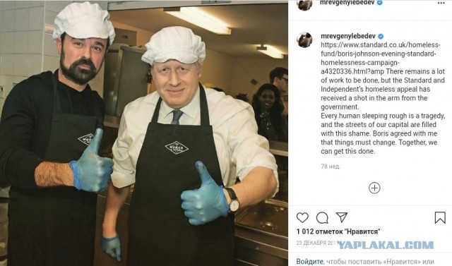Кипелов на своём концерте ответил Шевчуку, что такое Родина