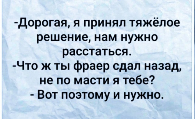 Смешные картинки 07.06.2022