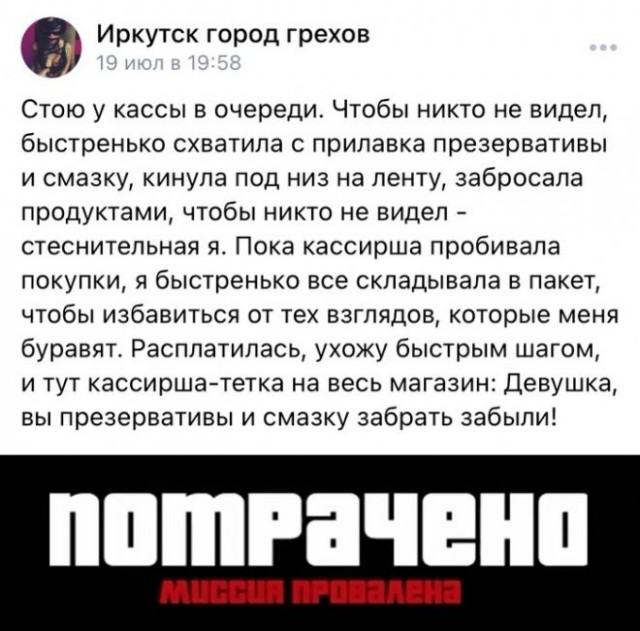 Скриншоты и комментарии из социальных сетей 22.07.22