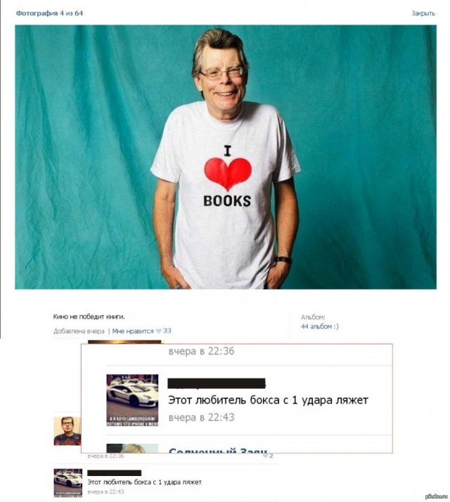 Докопались, но испугались