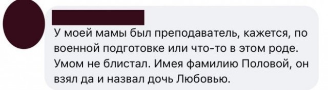 Скриншоты и комментарии из социальных сетей 28.08.22
