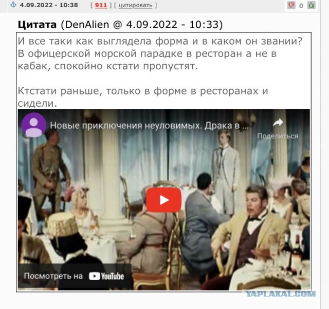 Участника СВО отказались пускать в российский ночной клуб из-за военной формы