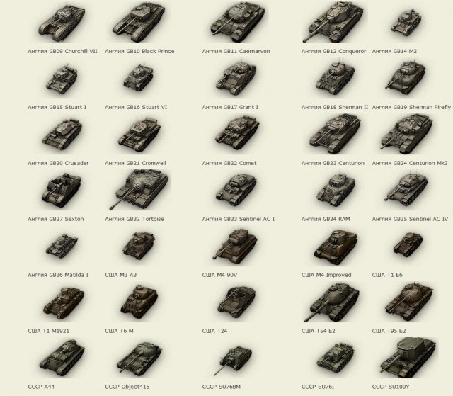 Wargaming 2